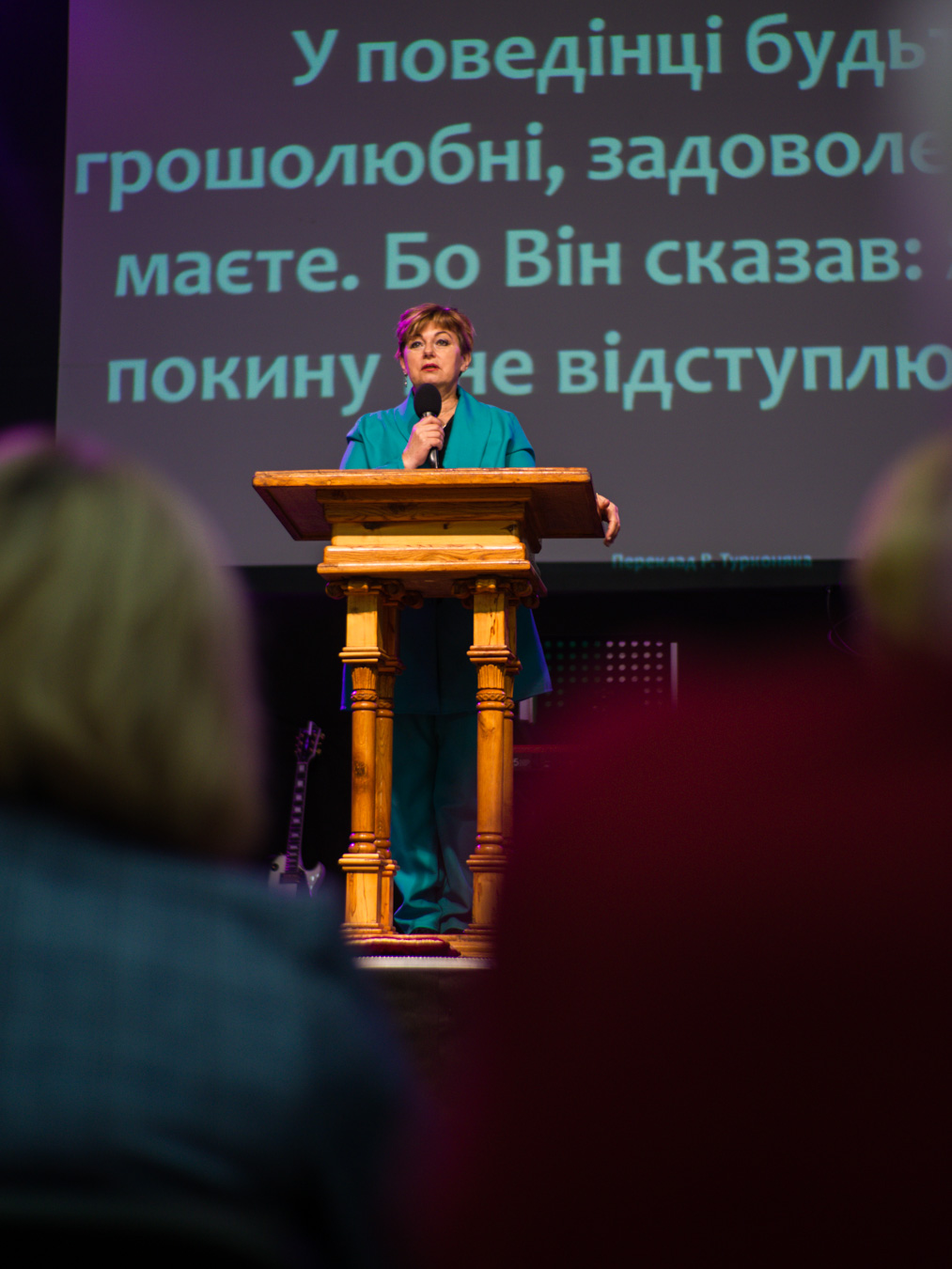 Богослужение церкви от 2023-10-01