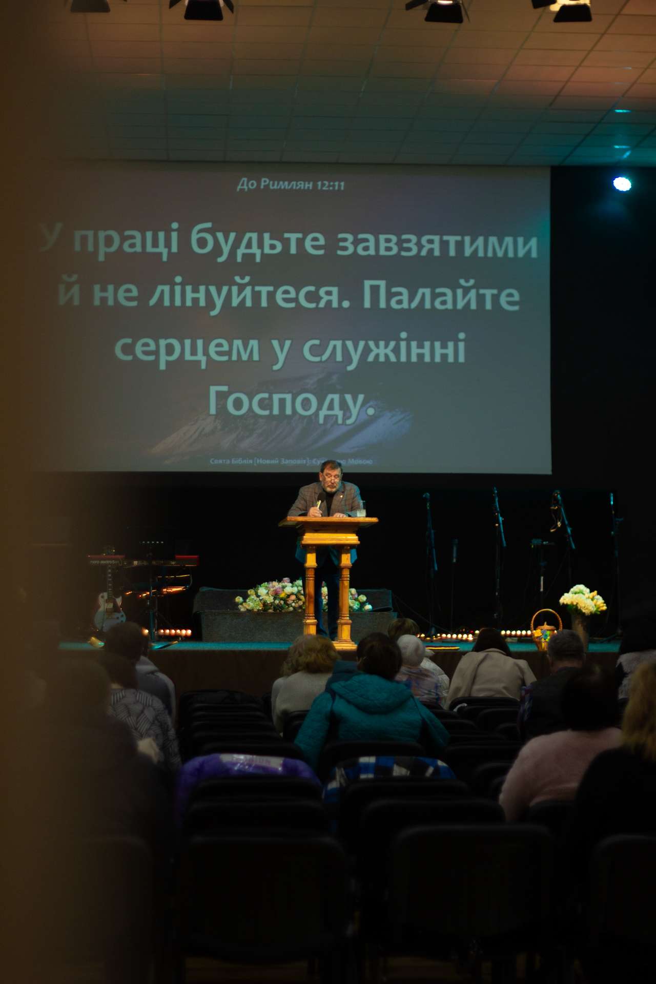 Богослужение церкви от 2025-03-30