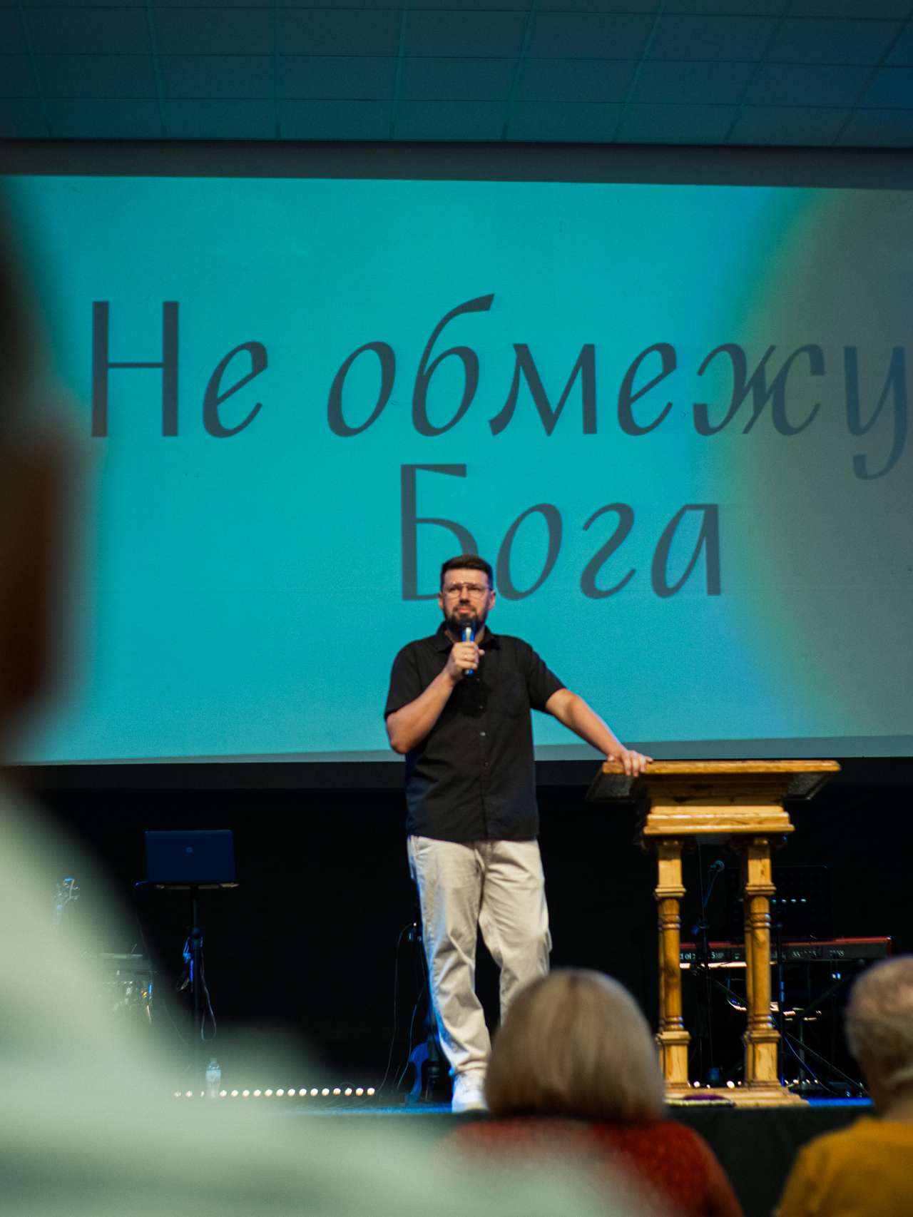 Богослужение церкви от 2025-08-31
