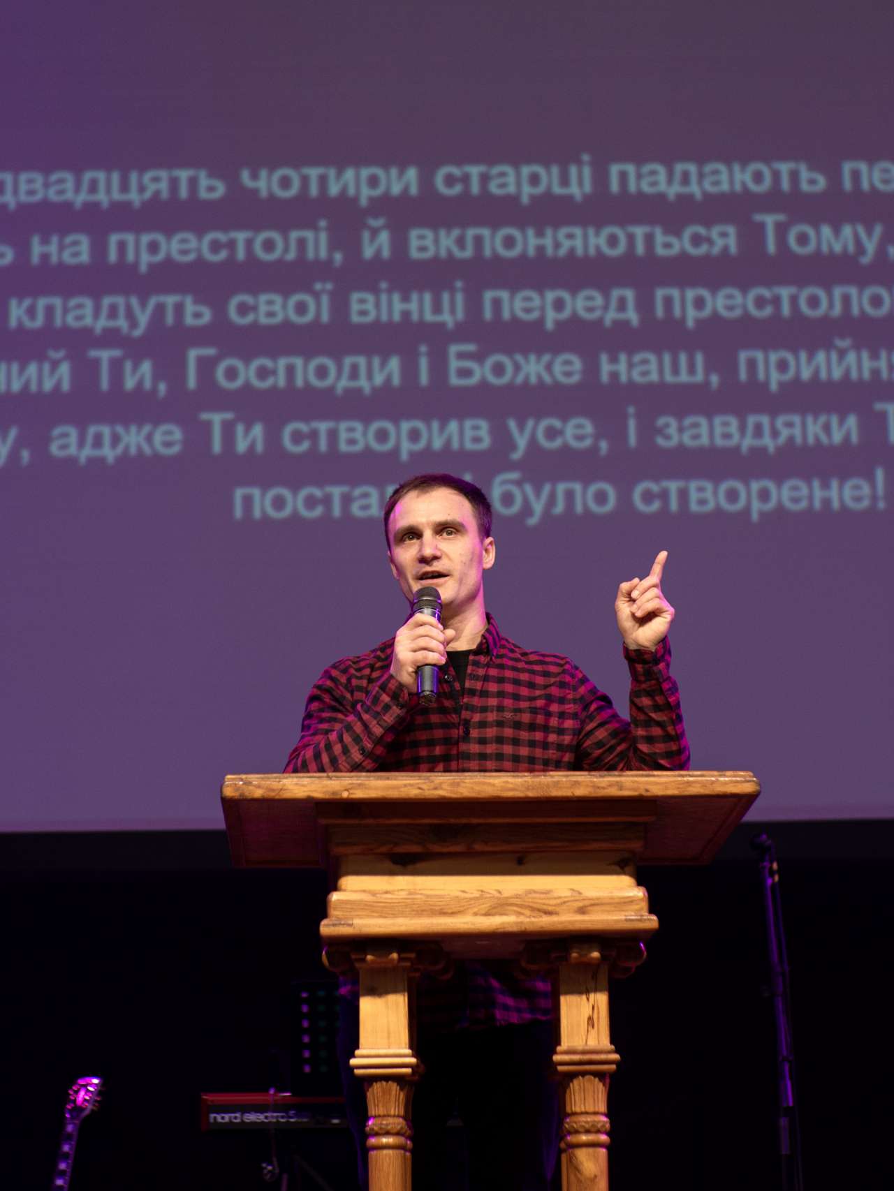 Богослужение церкви от 2024-11-24