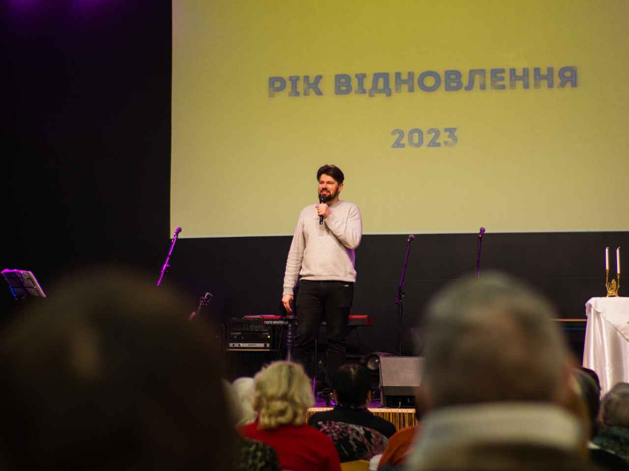 Богослужение церкви от 2023-03-05