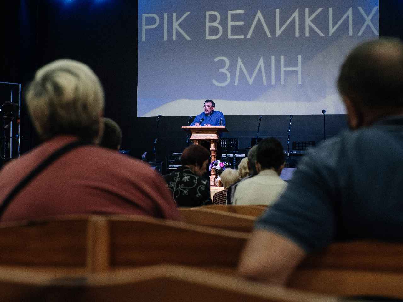 Богослужение церкви от 2022-09-04