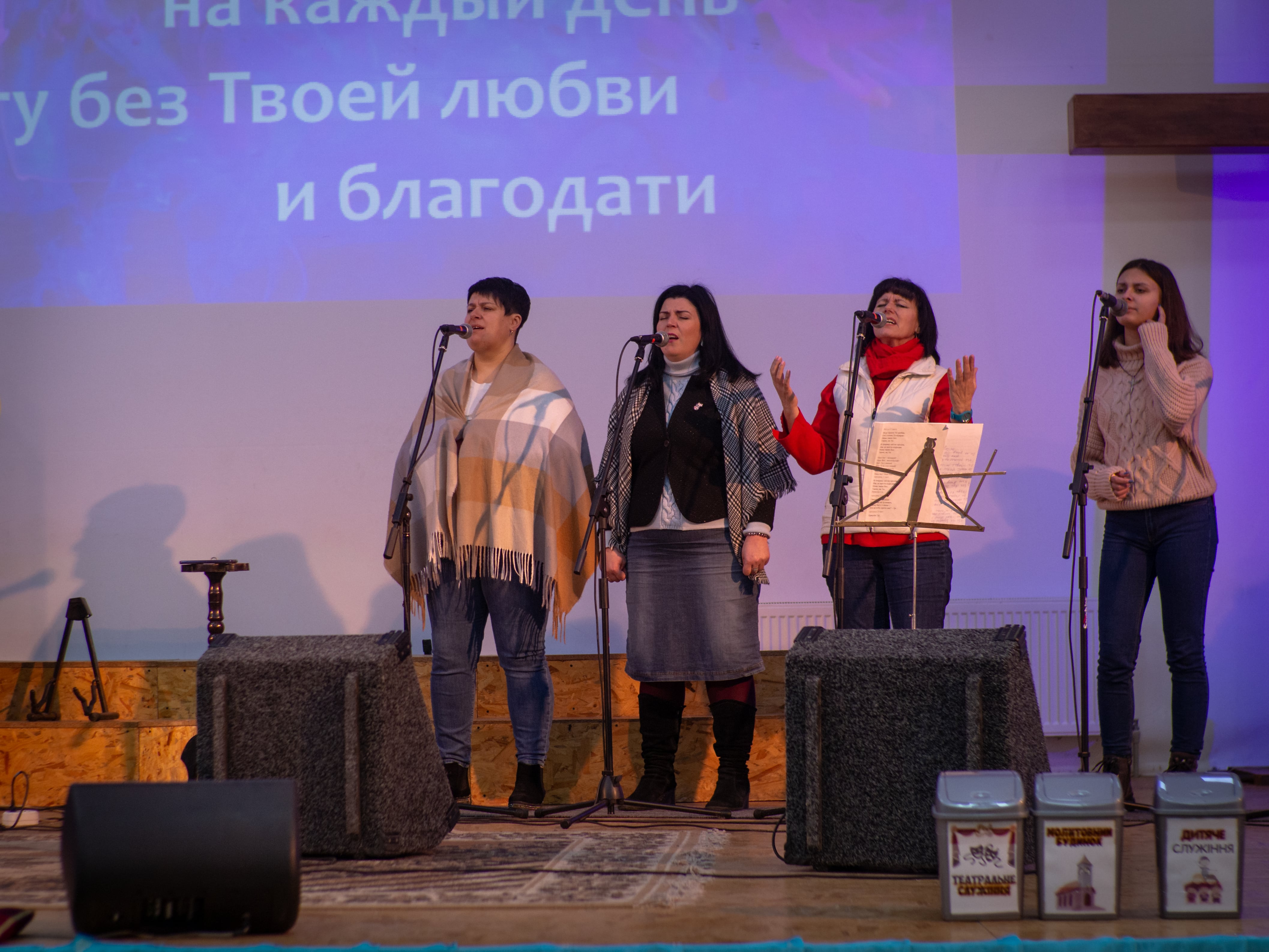 Богослужение церкви от 10-02-2021