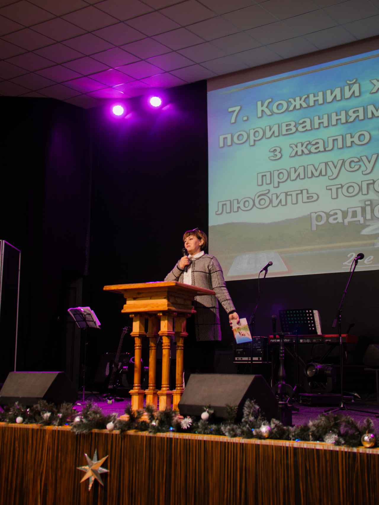 Богослужение церкви от 2023-01-08