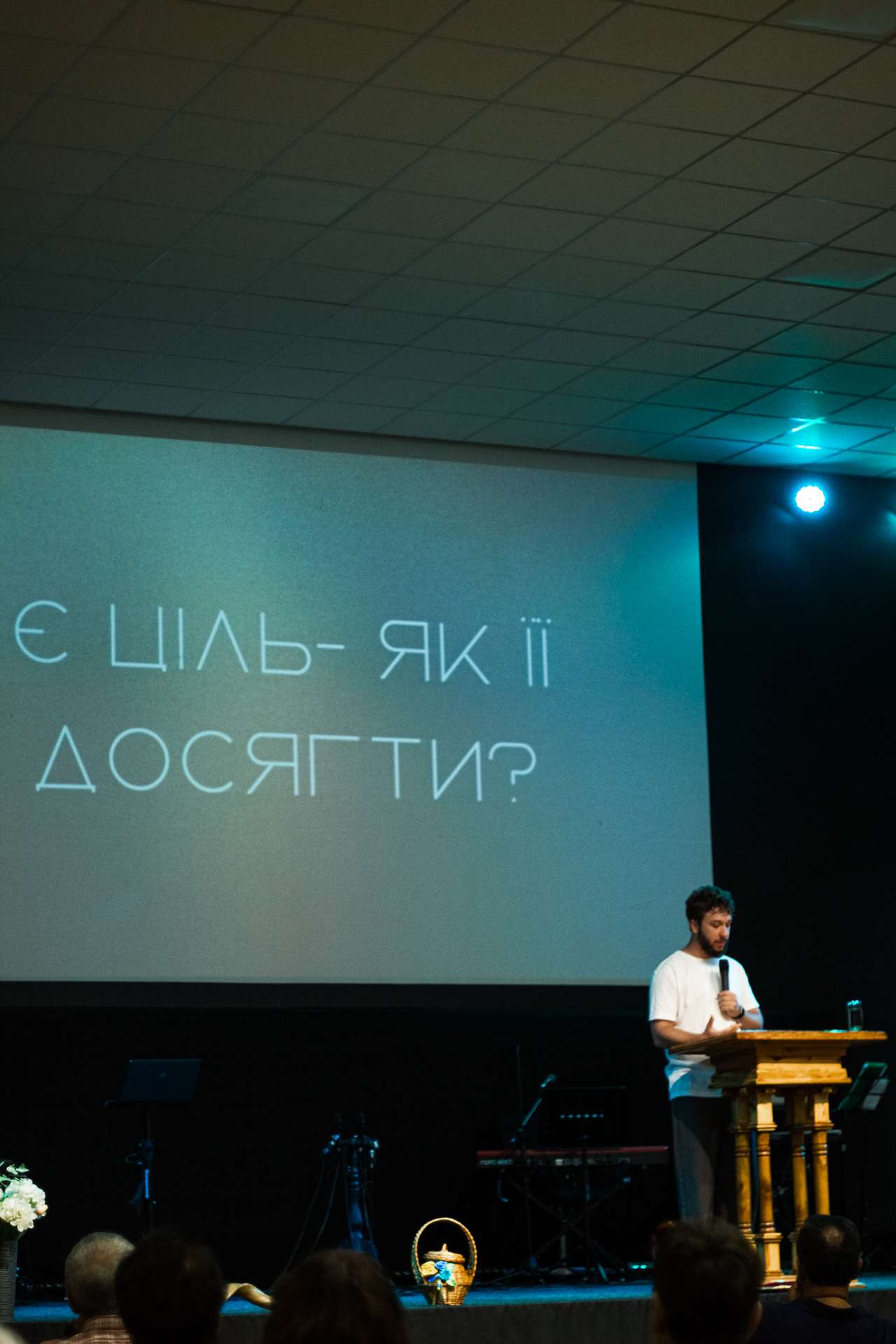 Богослужение церкви от 2025-08-10