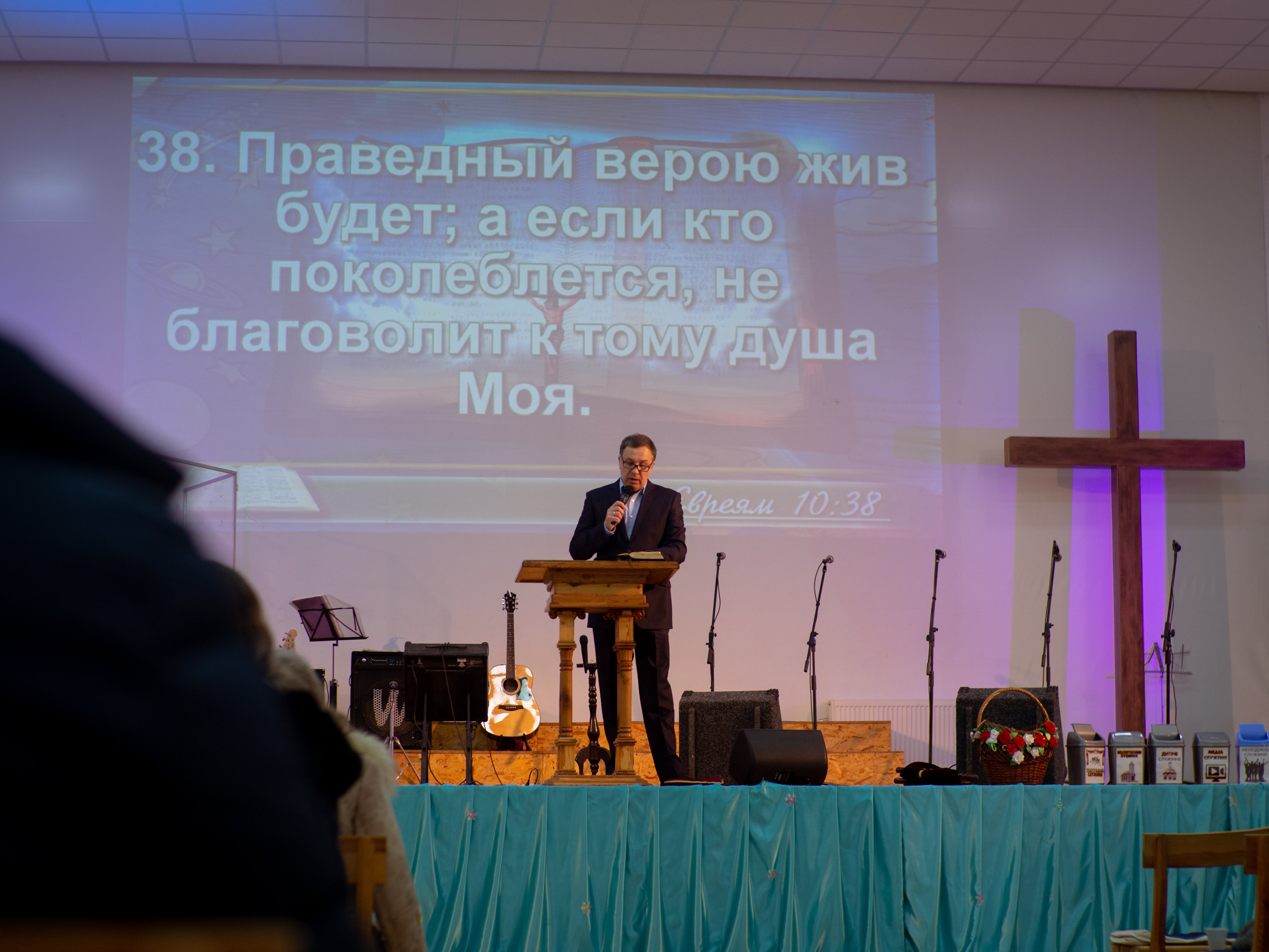 Богослужение церкви от 14-02-2021