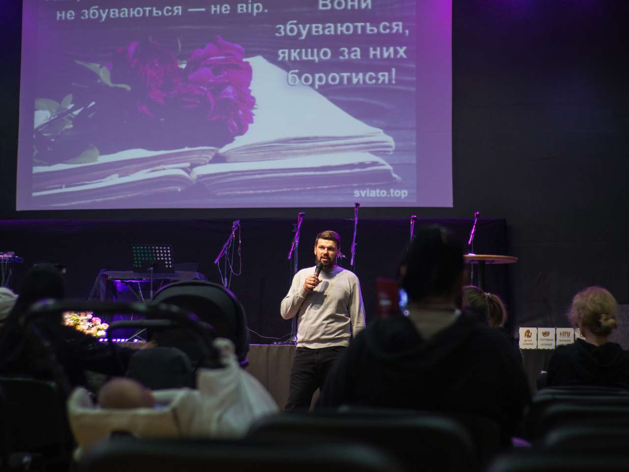 Богослужение церкви от 2025-06-13