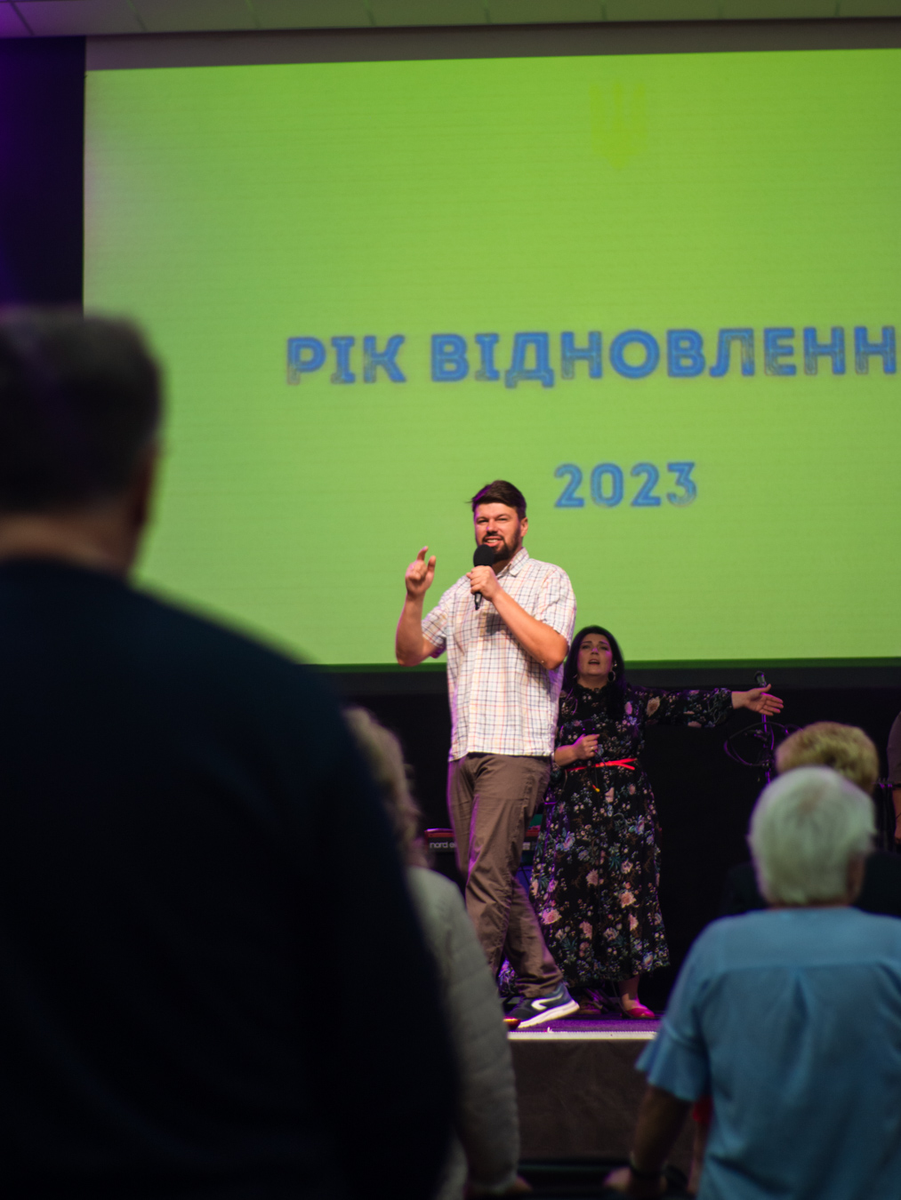 Богослужение церкви от 2023-09-17