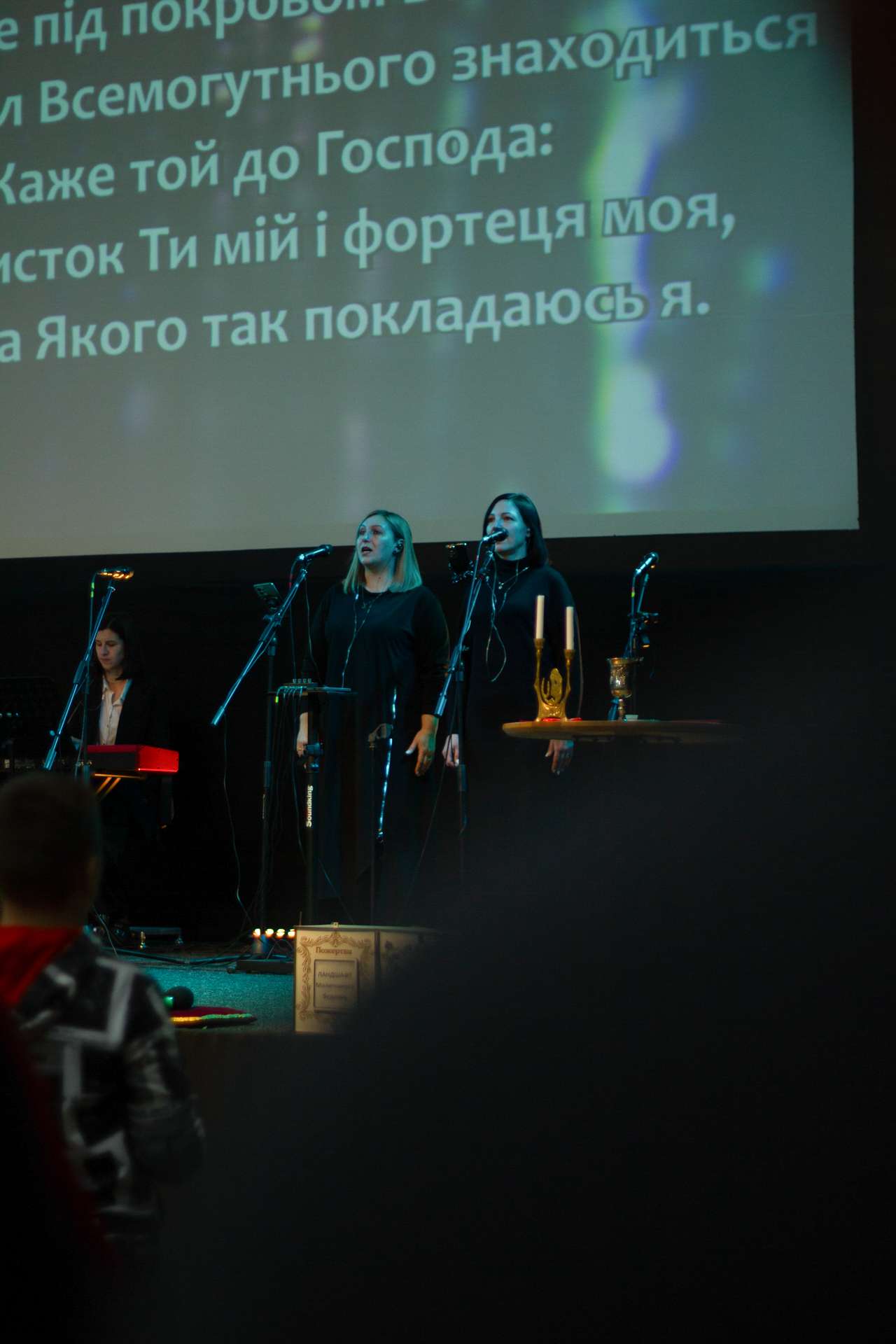 Богослужение церкви от 2025-03-16