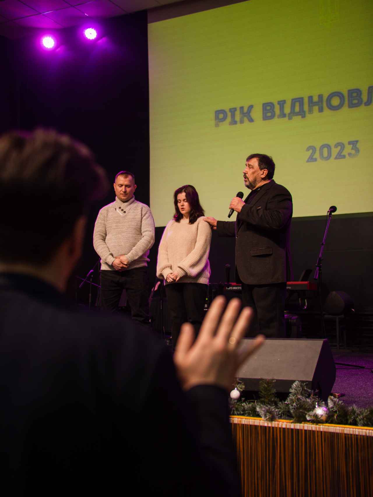 Богослужение церкви от 2023-01-22