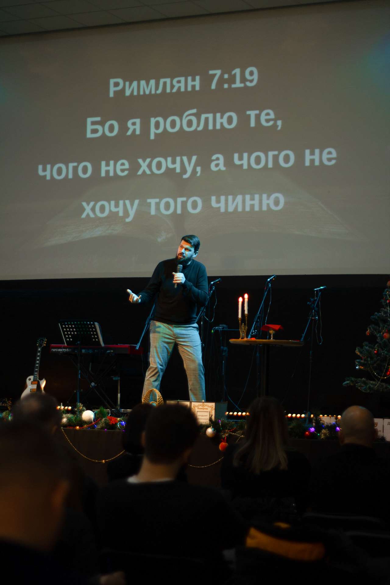 Богослужение церкви от 2025-01-19