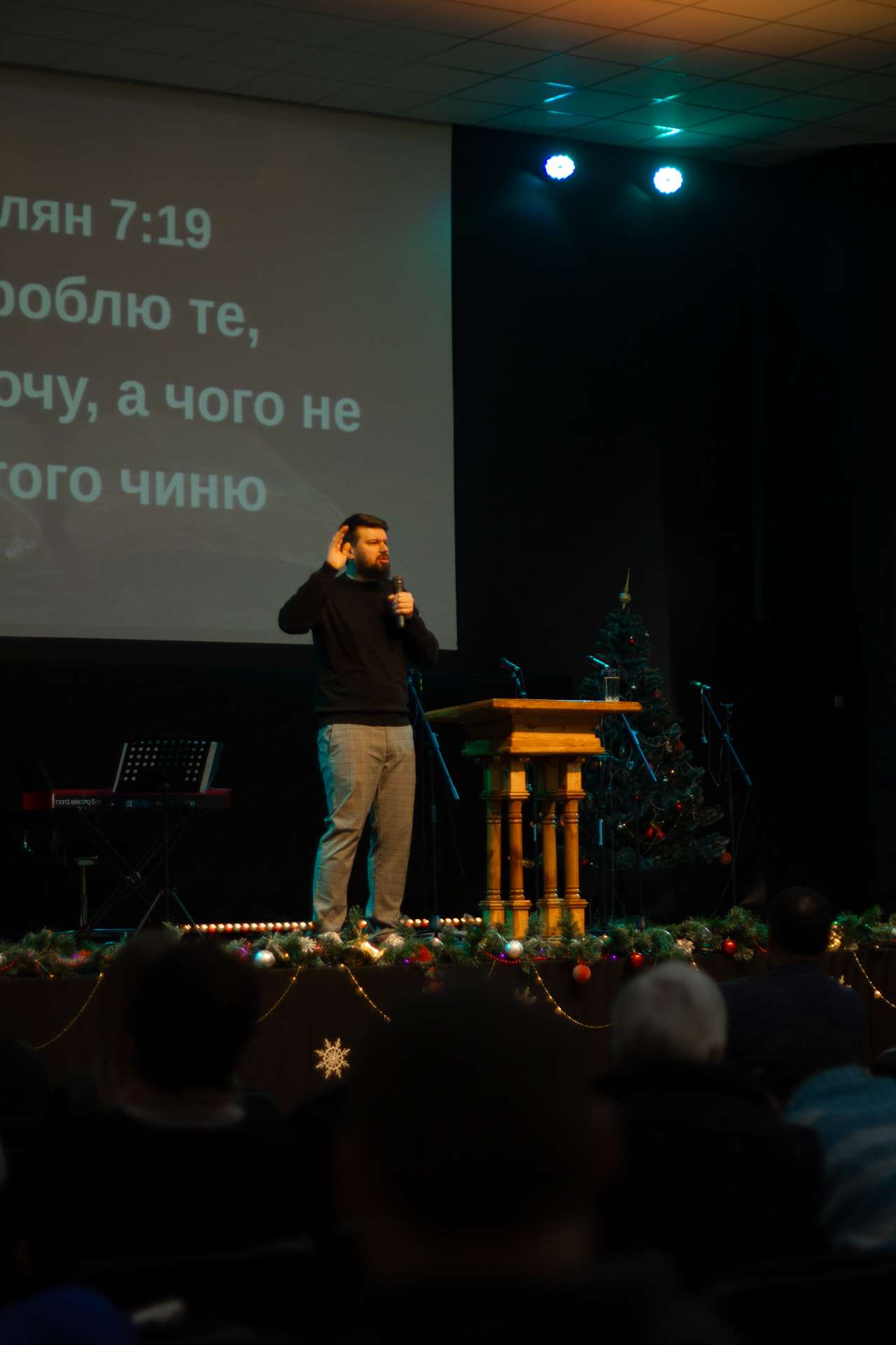 Богослужение церкви от 2025-01-19