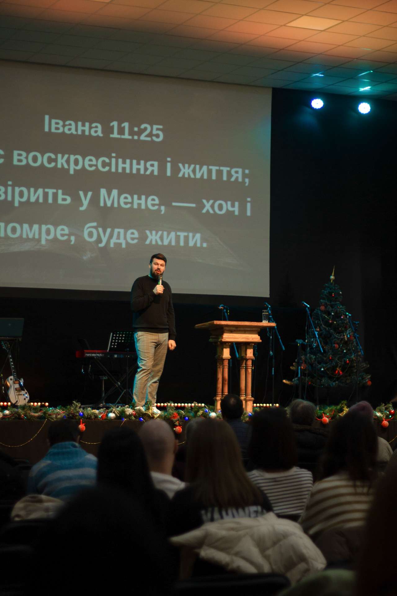 Богослужение церкви от 2025-01-19
