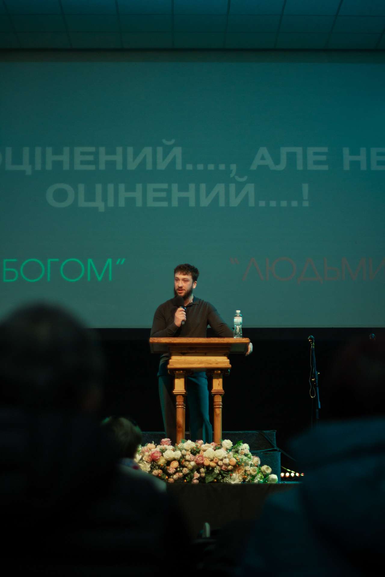 Богослужение церкви от 2025-04-13