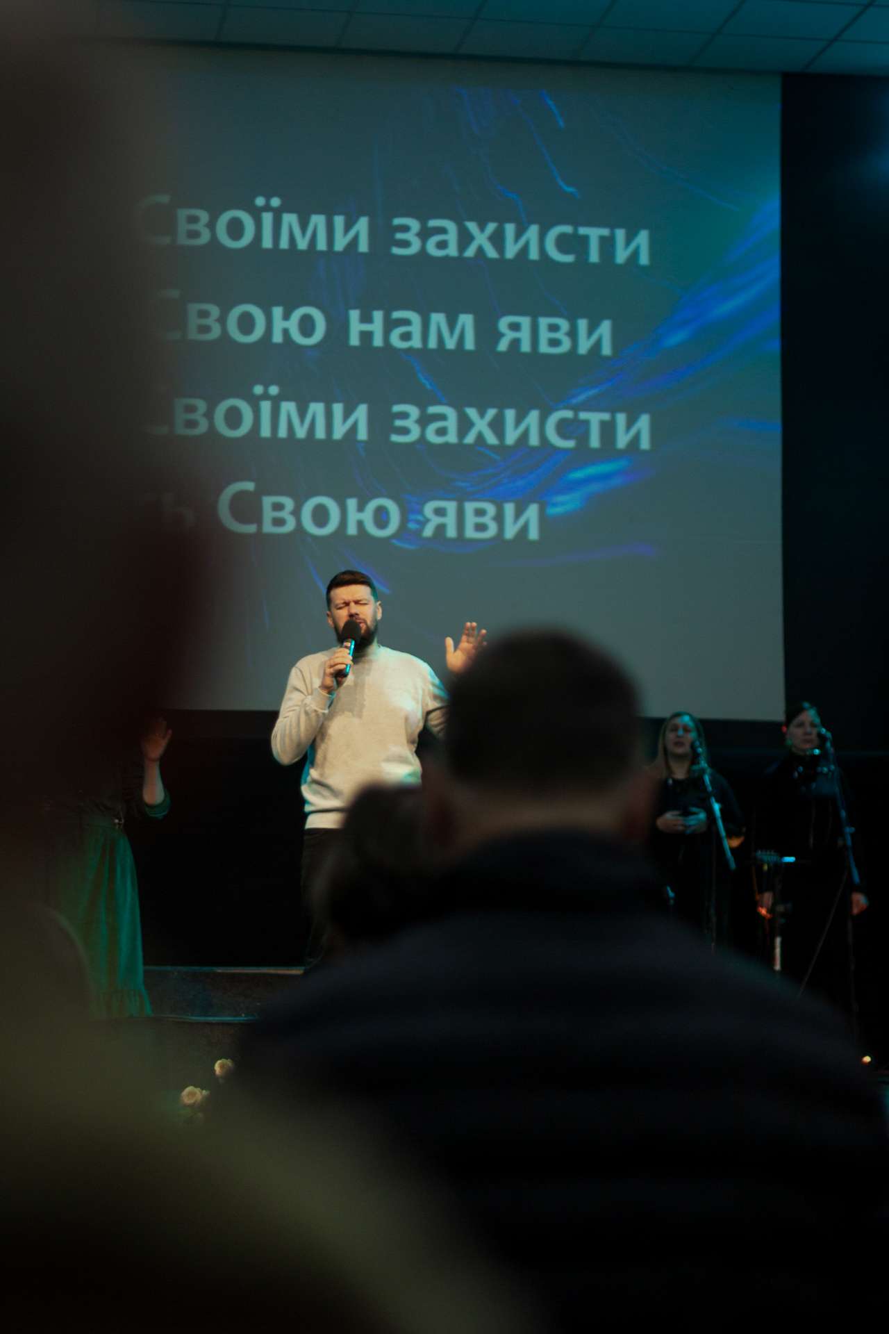Богослужение церкви от 2025-04-13