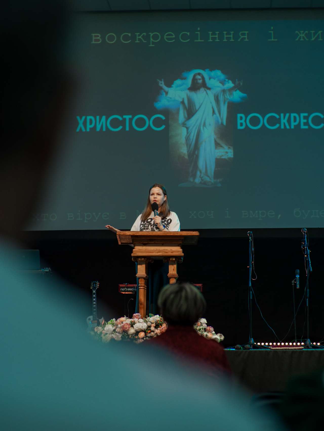 Богослужение церкви от 2025-04-20