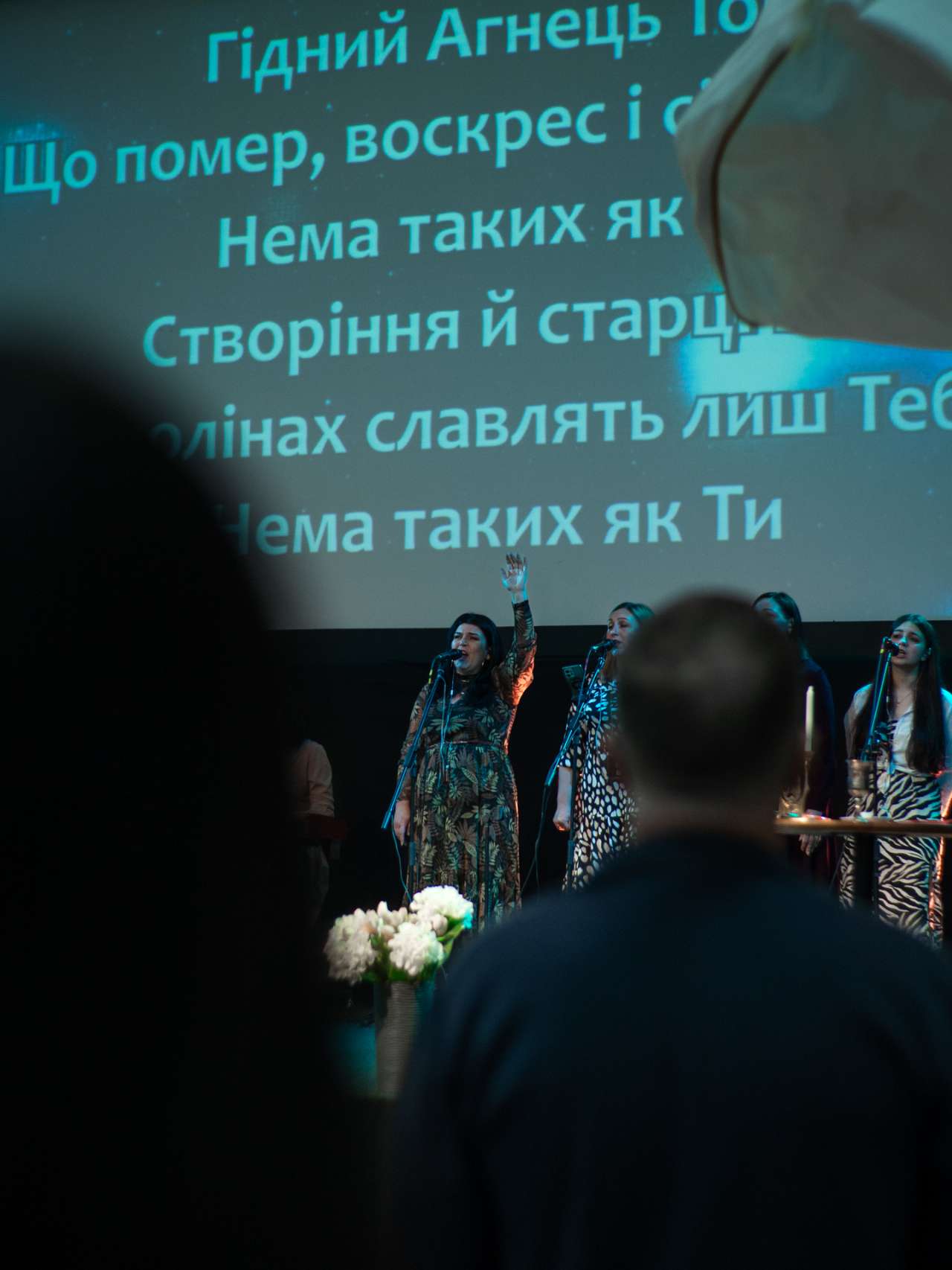 Богослужение церкви от 2025-04-20