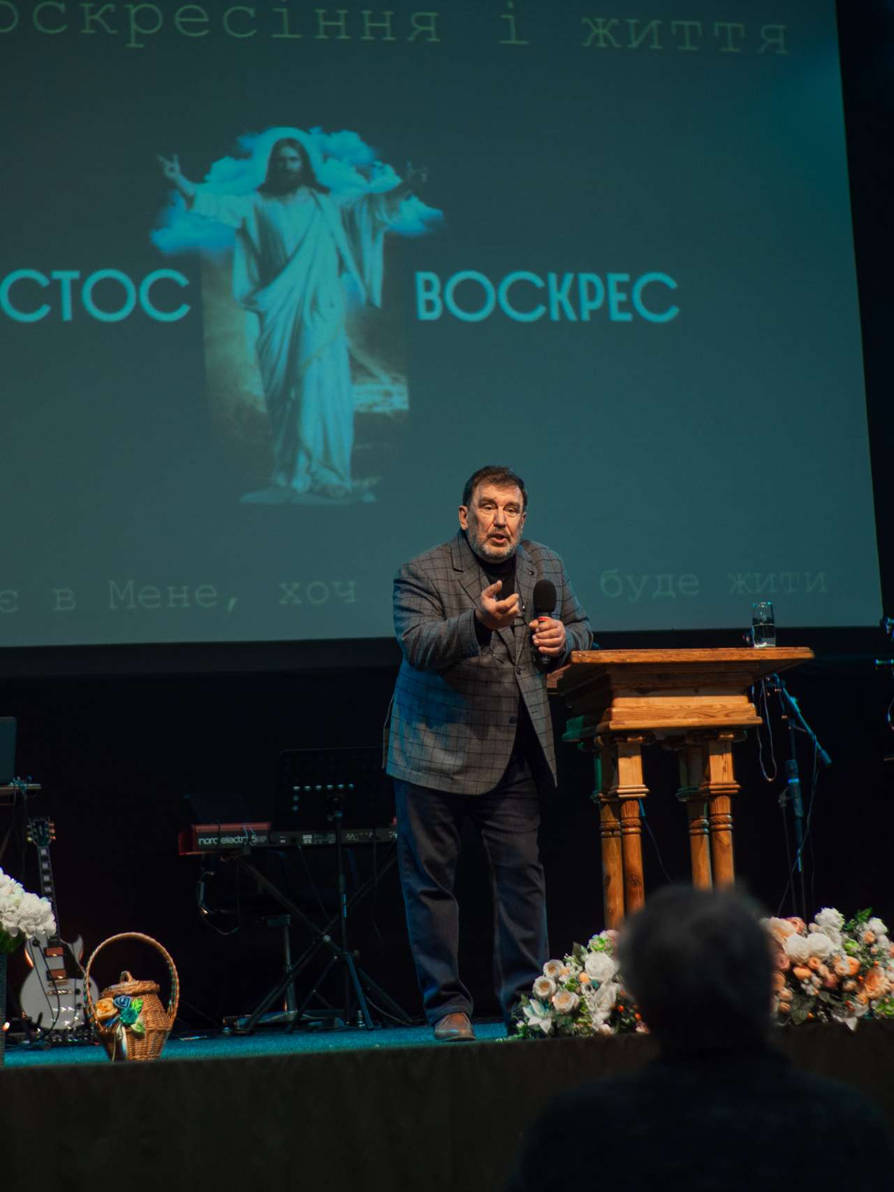 Богослужение церкви от 2025-04-20