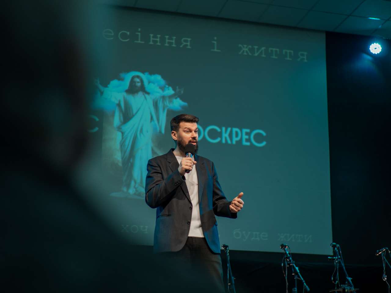 Богослужение церкви от 2025-04-20