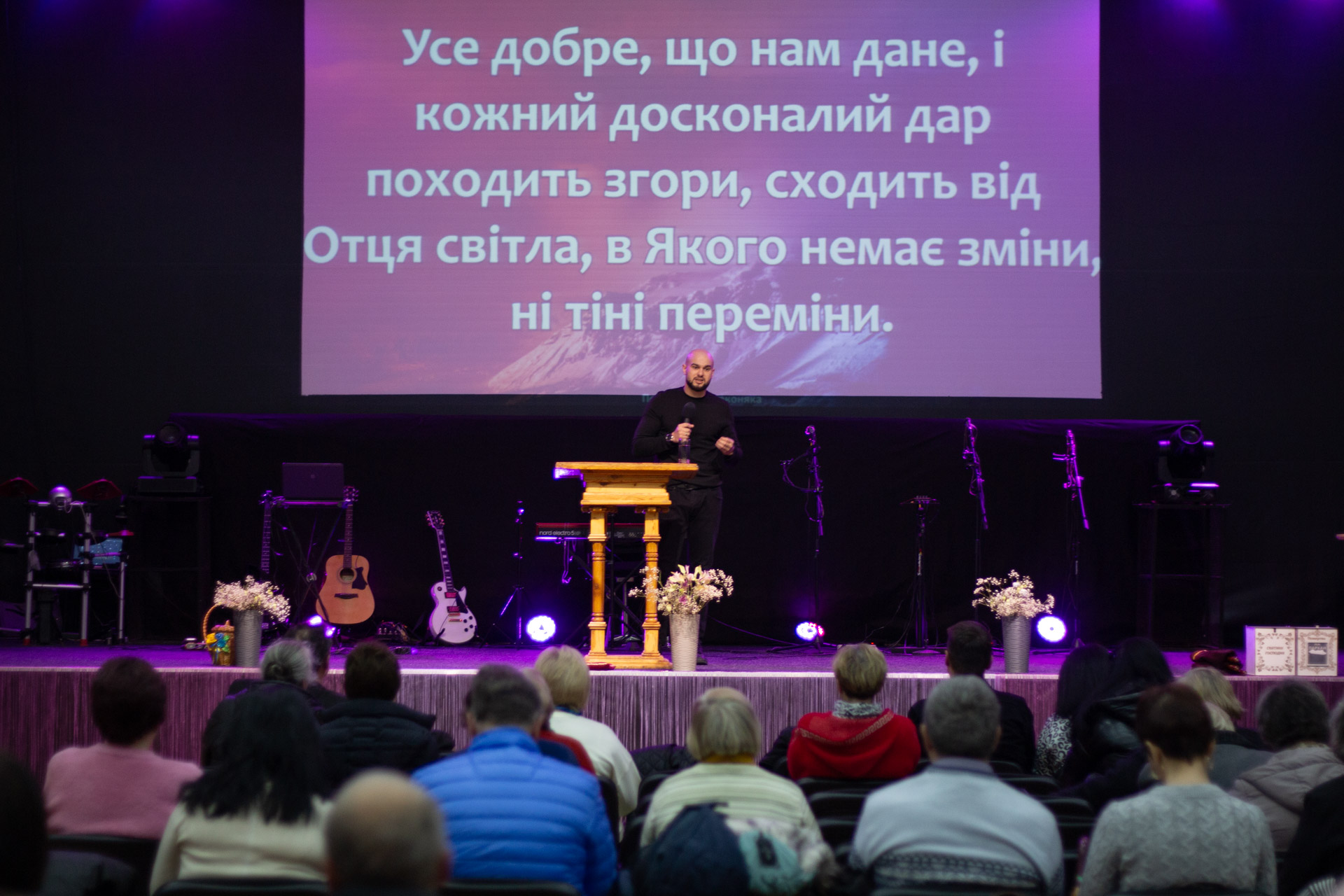 Богослужение церкви от 2024-04-21